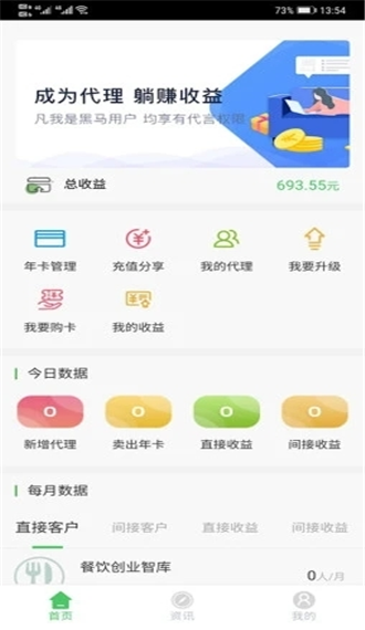 卖知识不low  v0.0.1图2