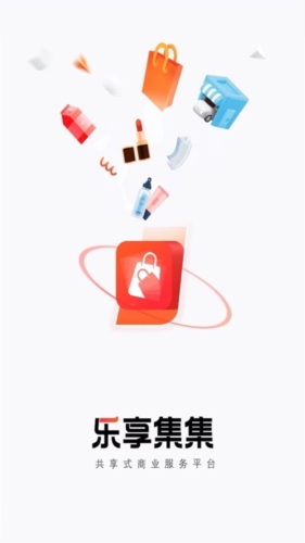 乐享集集购物  v2.0.23图1