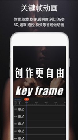 视频豆豆  v3.5.2图3