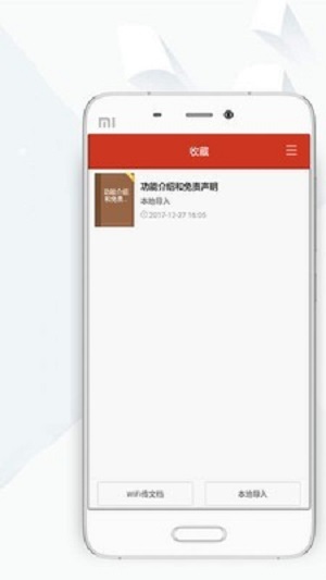 深空彼岸顶点小说笔趣阁  v8.0.20200408图2