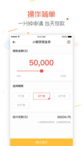 金豆口袋手机版  v1.0图1