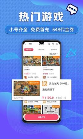 早  v1.86.6图3