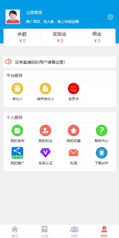 极限爆点手机版  v3.41.05图1