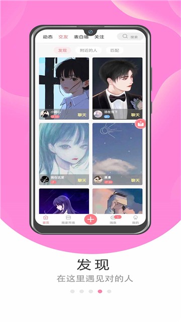 漫漫  v1.0.1图3