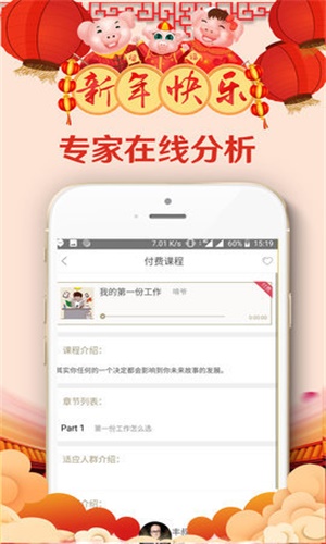 啃书网  v1.1.0图1