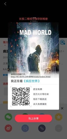 奇异影院2023  v3.5.21图1