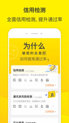 老哥贷款  v1.2.0图4