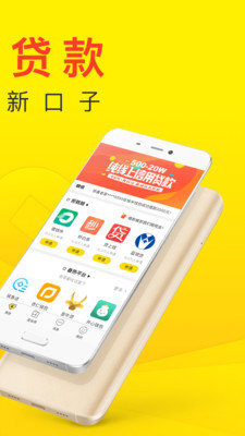 老哥贷款  v1.2.0图2