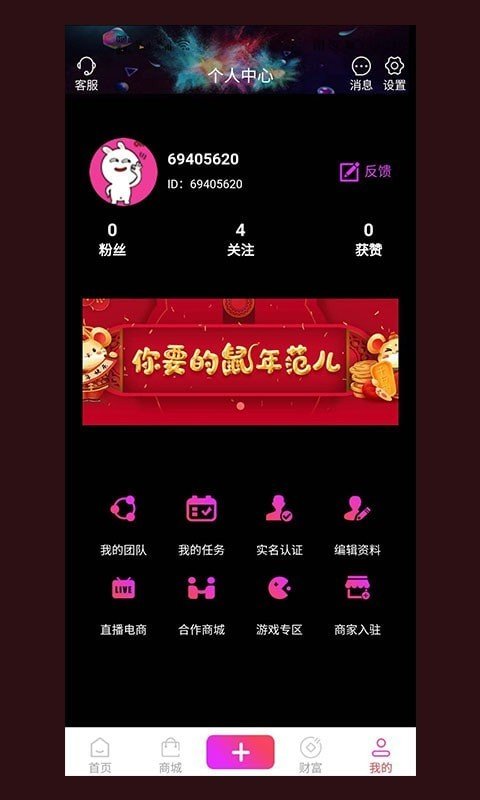 趣淘视频2024  v1.3.3图2