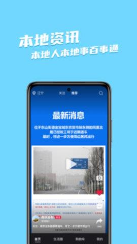 邻有有官方版  v1.0.0图4