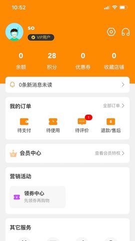 云点校园  v1.6.14图3