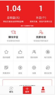 喜鹊转免费版  v3.43.00图2