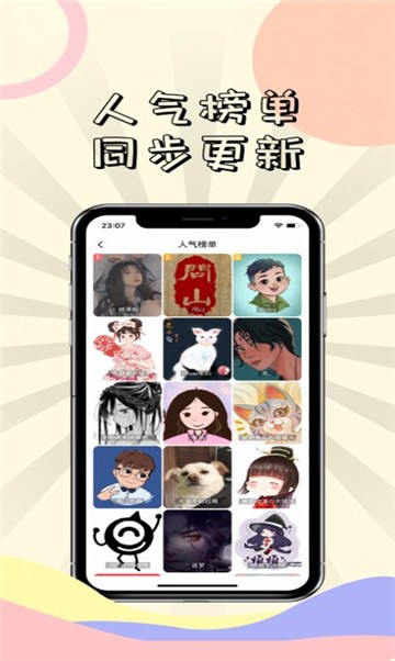 花瓣动漫生徒会长  v2.1图3