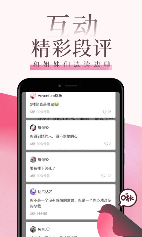 暴君爹爹的团宠小公主红袖读书