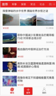 喜鹊转免费版