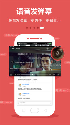 手机电视播放器免费版  v8.3.9图1