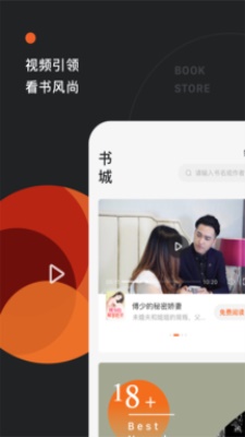 红果小说老版本  v3.4图1