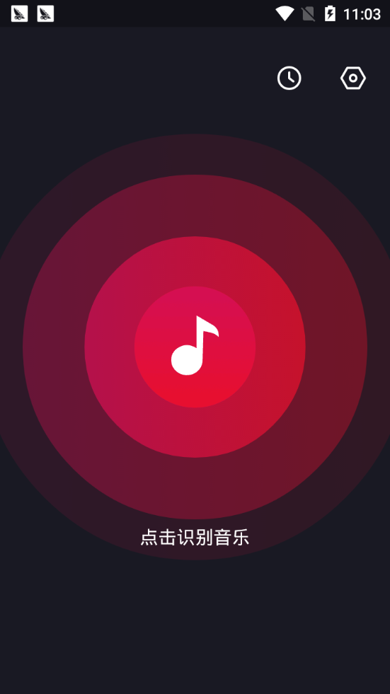 悬浮音乐识别器2023  v9999图2