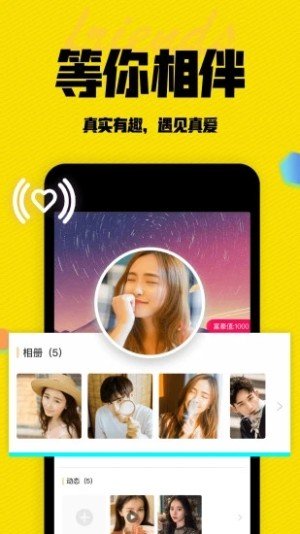 蜜芽聊天app  v1.0.5图3