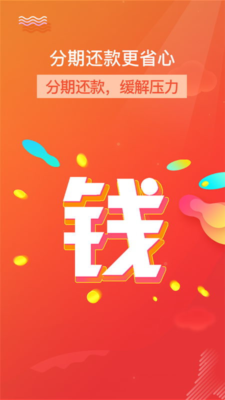 借点花花2024  v4.0.00图3