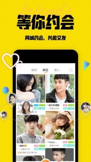 蜜芽聊天app  v1.0.5图2