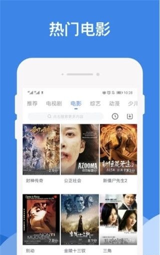 哔嘀影视最新版  v1.2.6图1