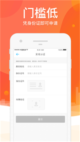 芒果借2023  v1.0图2