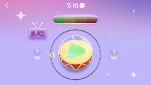 酱子学  v3.1图2