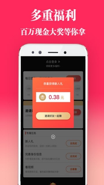 长豆短视频最新版  v1.5.1图3