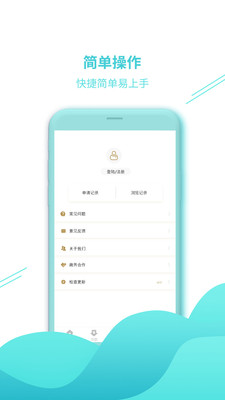 乐分期2024  v1.0.7图1