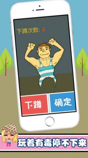 极限大脑  v1.0.0图1