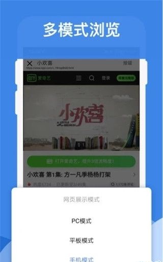 哔嘀影视最新版  v1.2.6图2