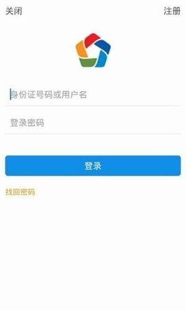 衡水医保  v1.2.5图1