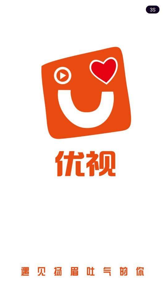 优艺直播app  v7.6图4