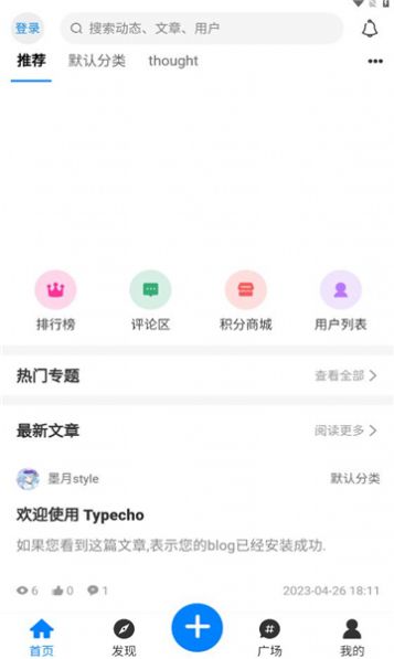 嘀咕街区app  v1.0.0图1