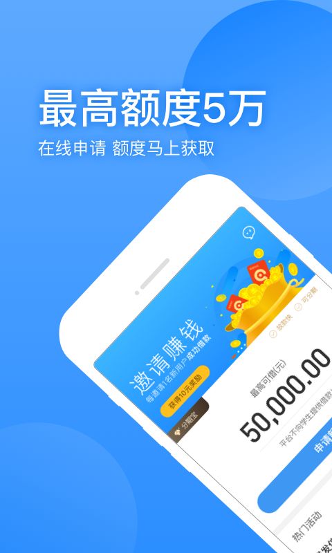 聚优宝免费版  v1.0图2