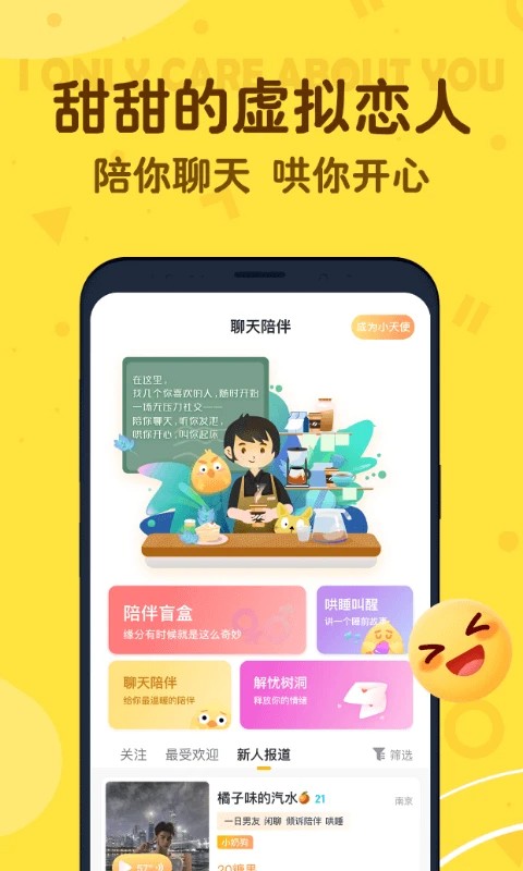 叨叨下载免费  v4.2.0.1图1