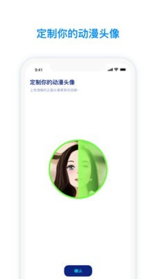 火星下载官网  v2.3.5图3