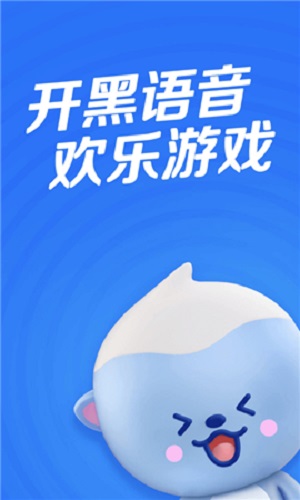 欢游app下载安装苹果  v1.0.113042图3