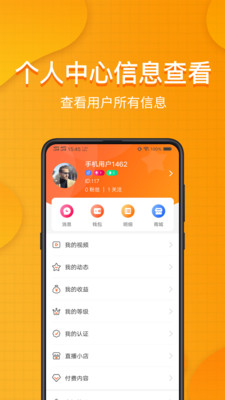 装桥短视频手机版  v6.5.5图2