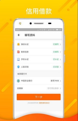 龙王宝安卓版  v1.0图2