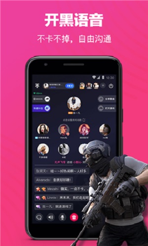 欢游app下载安装苹果  v1.0.113042图2