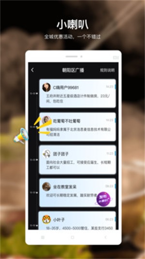 C嗨2023  v3.1.2图1