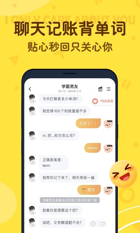 叨叨下载免费  v4.2.0.1图2