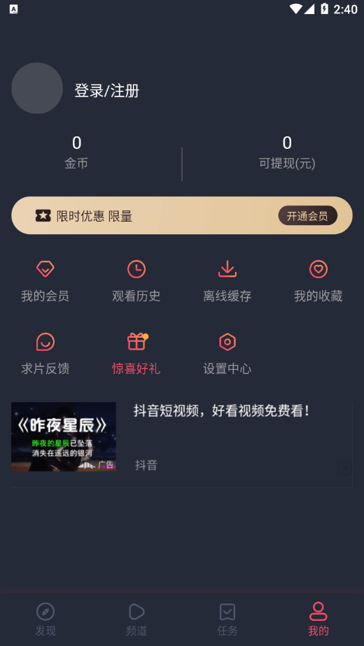 泰萌主官方免费下载苹果  v1.3.0图2