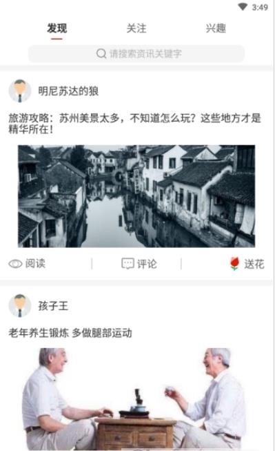 俏乐  v1.0.53图1