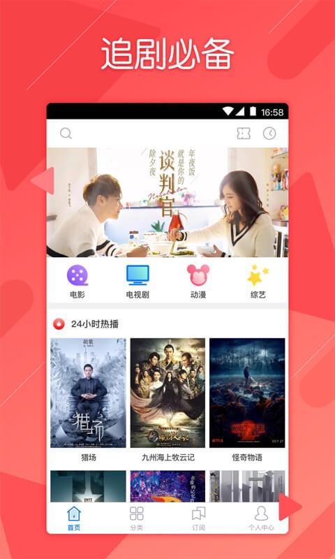 有乐视频免费版  v1.0图2