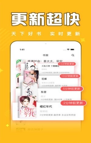 饭团追书手机版  v2.4图2