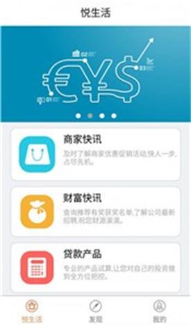 优亿金融app下载安装安卓版  v3.5.3图1