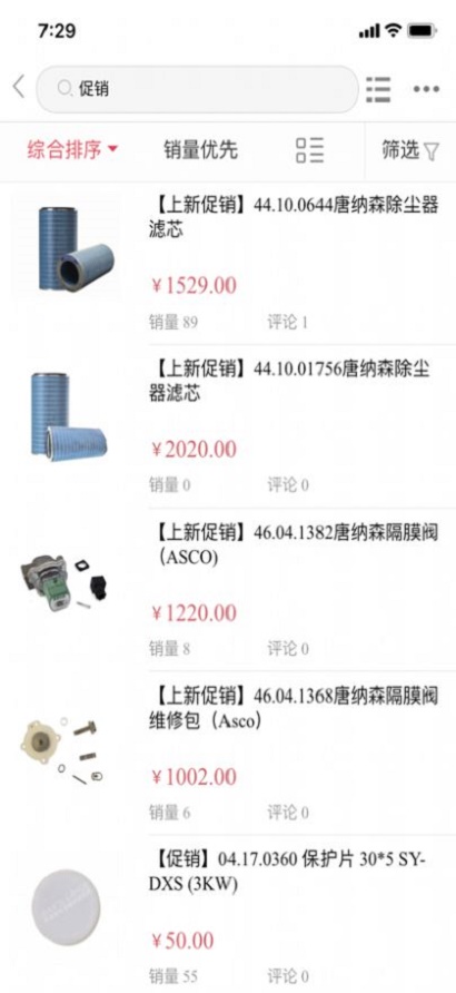 优优有品免押金